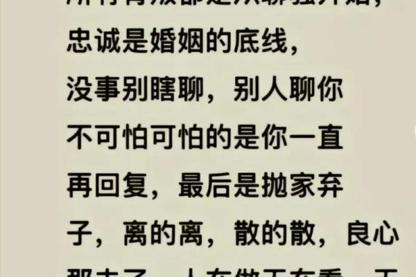 命带丁，命运多舛，揭秘苦命人生背后的真相