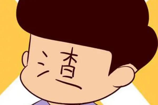 揭秘负心汉的绝世面相，一眼识破渣男本性