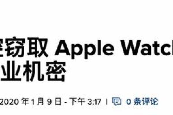 苹果公司命名背后隐藏的商业智慧