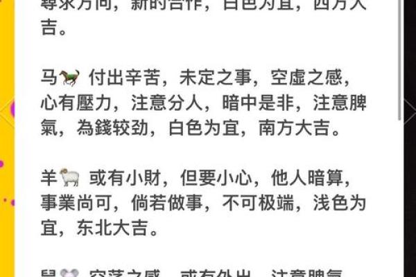 破解家居风水奥秘，助你轻松布局旺运爆款秘籍限时揭晓
