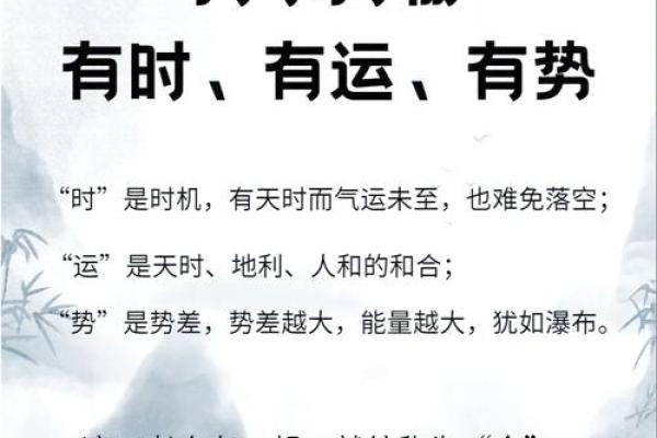九星风水揭秘：家居布局，助你财运亨通，事业发达