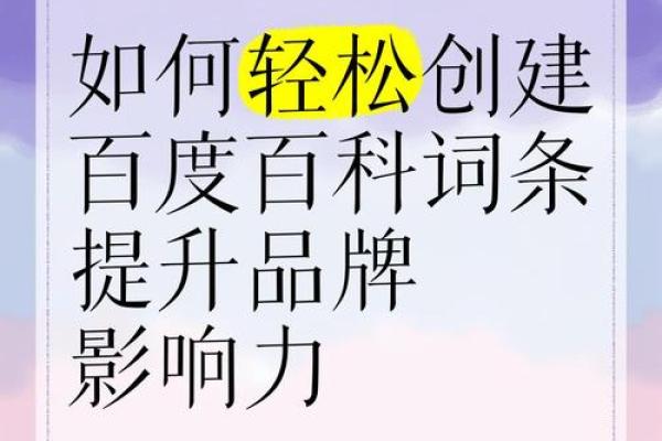 四人公司名字如何吸引客户，打造品牌影响力