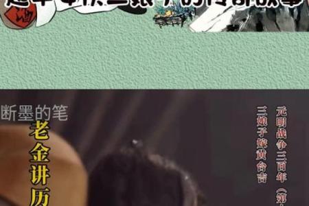 牛命传奇