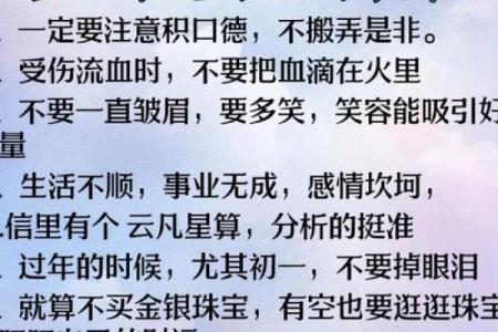 旺字在起名中的神奇力量，改变命运的开始