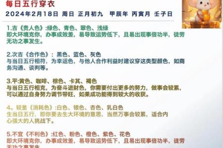 小五行与命理：如何通过五行调整生活运势