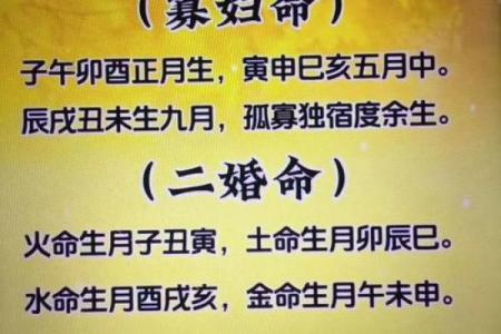 命带丁，命运多舛，揭秘苦命人生背后的真相