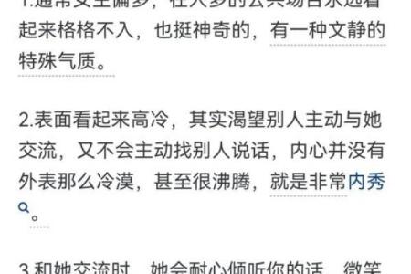揭秘负心汉的绝世面相，一眼识破渣男本性