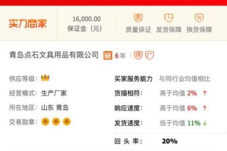 文具公司命名技巧与建议