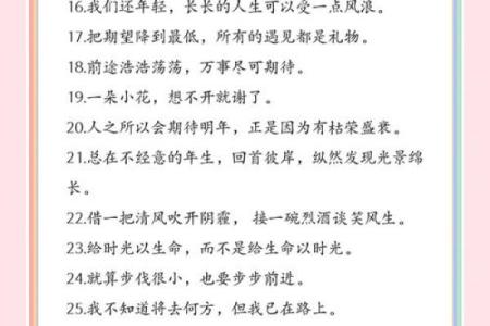 独特八字签名，展现与众不同的你