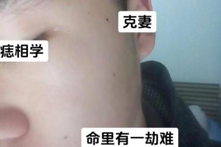 神秘魅力：左眉尾下痣男子，揭秘独特魅力所在