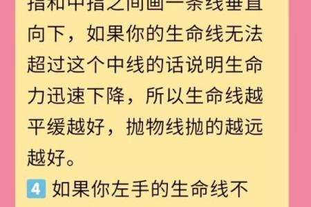 手相揭秘：一招看透你命中有几个孩子，揭秘你的生育运势