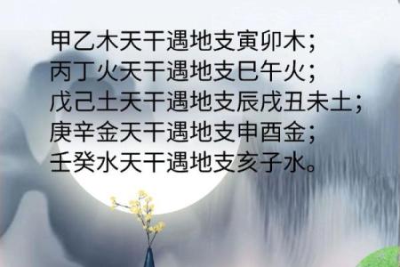 如何化解天干多木命的困扰？