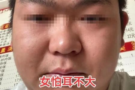 眉如柳叶，面相富贵：揭秘眉与面相的神奇关系
