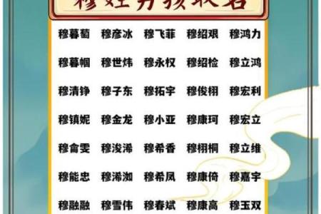 名字影响家族运势，这些起名诀窍值得收藏