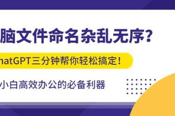 给设备取名字，简单技巧让你秒变命名高手