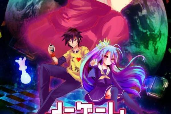 天干取像的秘密武器：解锁人生中的无穷可能