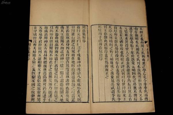 深度剖析刘金凤名字的五行与命理关系