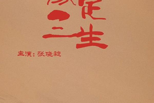 兔鼠相配，缘定三生？