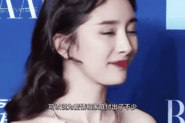 揭秘杨幂前世命理的深层次影响