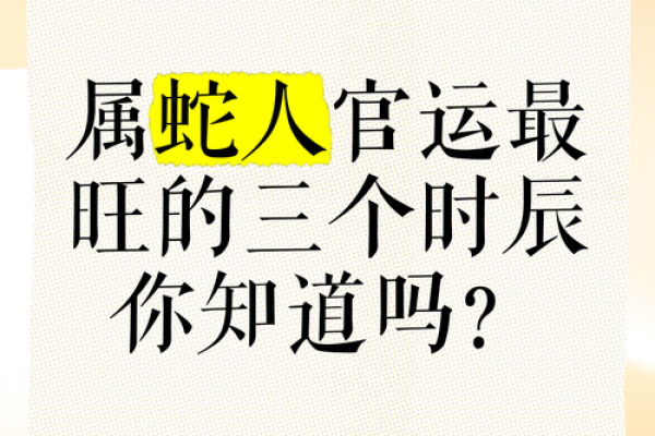 每个人都该知道：最厉害天干的独特之处
