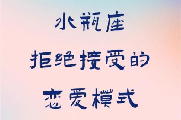 射手座的自由灵魂，水瓶座的智慧火花：星座CP的甜蜜碰撞