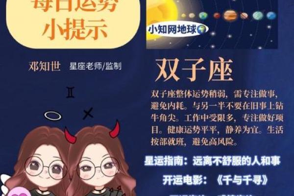 射手座的自由灵魂，水瓶座的智慧火花：星座CP的甜蜜碰撞