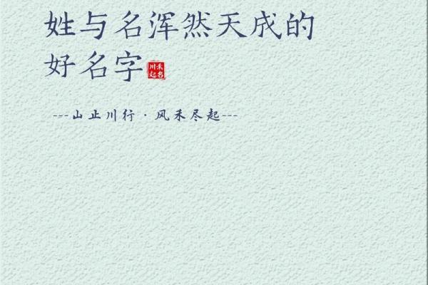现在起名字，简单三步助你选对幸运之名