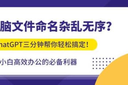 给设备取名字，简单技巧让你秒变命名高手
