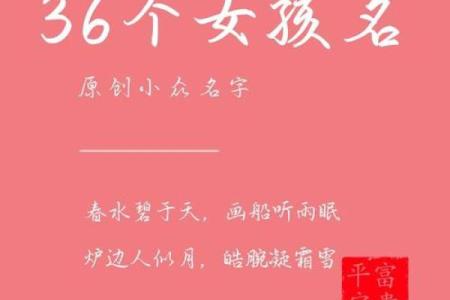 如何通过沫起名为孩子选择完美名字？