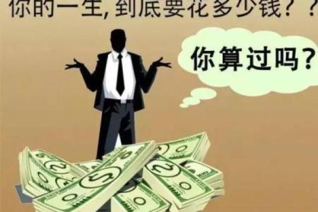 天干取像的秘密武器：解锁人生中的无穷可能