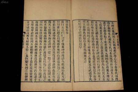 深度剖析刘金凤名字的五行与命理关系