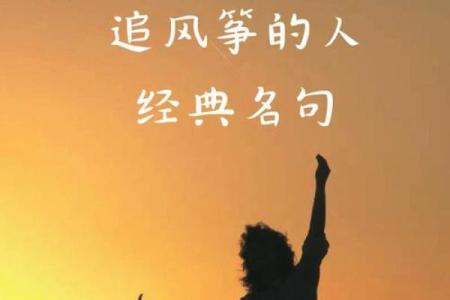 每个人都该知道：最厉害天干的独特之处