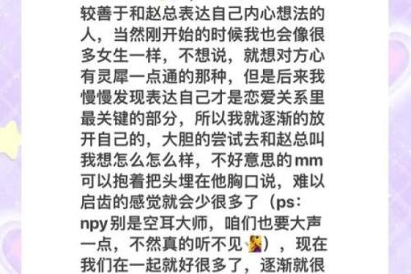 女兔男猪配对秘籍：爱情火花还是婚姻雷区？