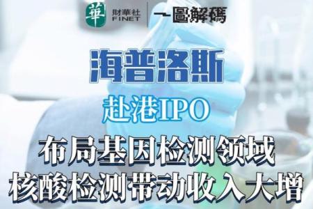 为基因检测公司取名，不仅要专业还要有故事