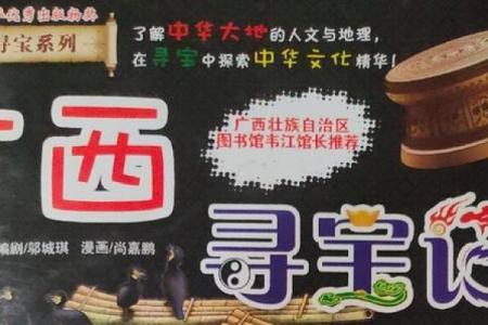 揭秘上林县风水秘境：寻宝地留题传说的神秘魅力