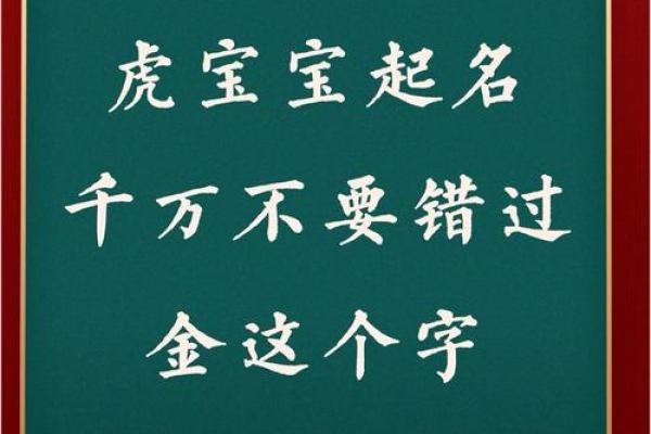 八字缺金如何取名提升运势