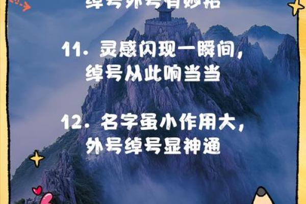 有了谷起名，取个名字不再是难题