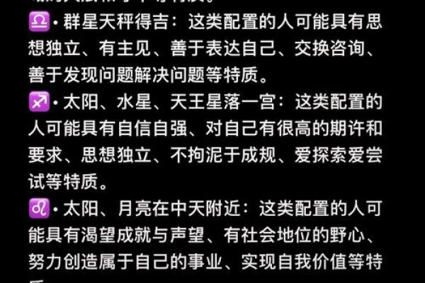 揭秘：强命格，究竟是一种怎样的存在？