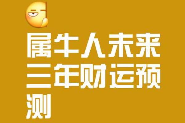 牛气冲天揭秘五月星座中的牛男魅力法则