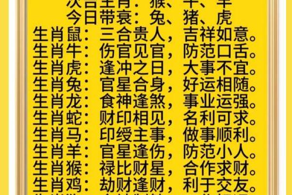 九四年五行命人，揭秘你的运势密码