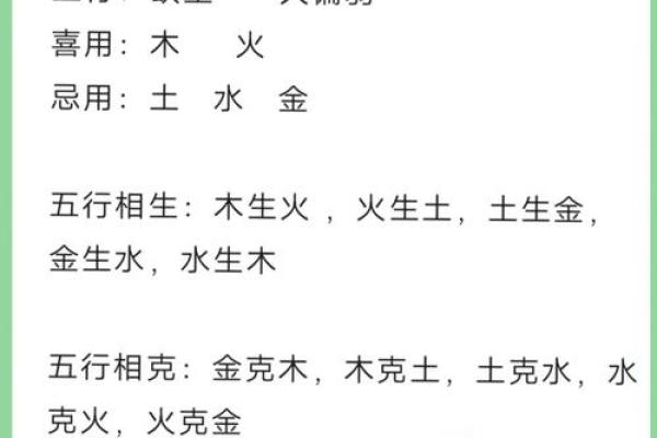 从五行八字看最适合宝宝的名字