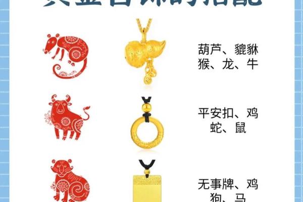 猴女牛男相配吗？揭秘生肖配对秘籍