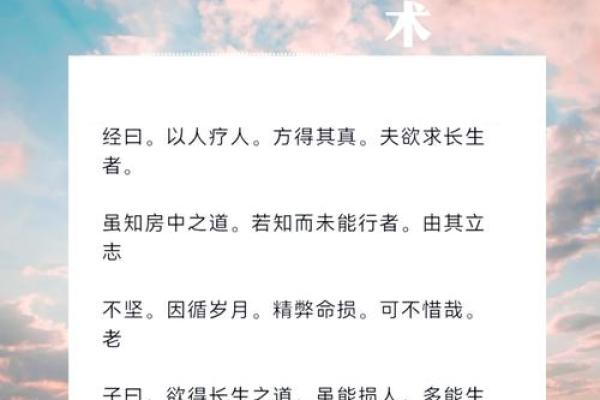 全息阴阳风水秘术：揭秘家居布局的神奇力量