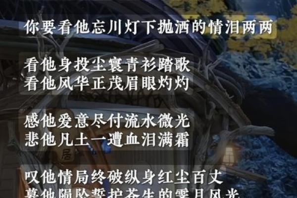 尘字五行归属真相大曝光
