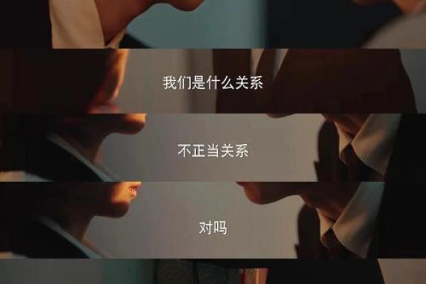 八字起跑，让你的人生从起点开始就不一样