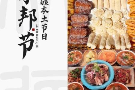 穿越千年，古尔邦节：宁夏民俗文化的魅力瞬间