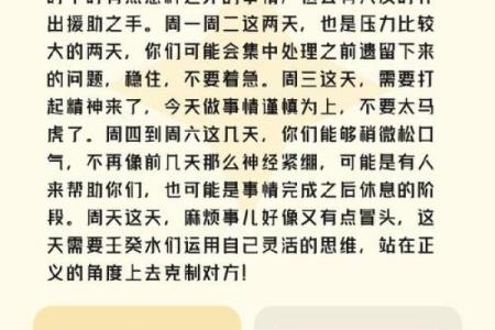 探索天干算法：学会如何利用天干掌控人生运势