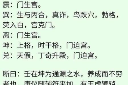 梅花排盘软件推荐，哪个最精准实用？