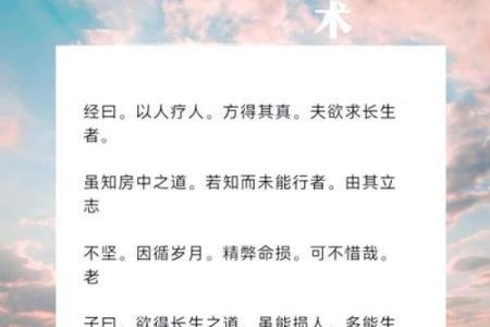全息阴阳风水秘术：揭秘家居布局的神奇力量