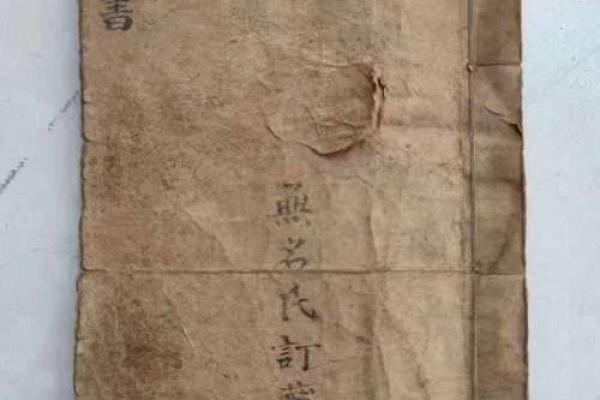 天干相合为何重要？命理学专家揭秘玄机